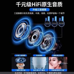 image-Huaqiang North is suitable for Apple wireless Bluetooth headset Yuehu Luoda 1562A two, three, four and five generations of noise reduction