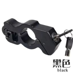 image-Manufacturers electric handlebar lock brake lock motorcycle handlebar anti-theft lock scooter bicycle handlebar horn lock modification