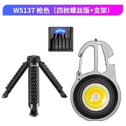 image-Ultra Mini LED Flashlight Keychain Portable Light 500mAh 10W
