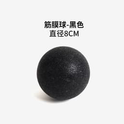 image-Yoga Fascia Ball - Single & Peanut Shape - Muscle Relaxation