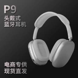 image-Explosive P9 Bluetooth Headset - Black Bass