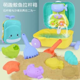 image-Children's beach toys whale suitcase baby play water digging sand tools hourglass shovel eight-piece set boys and girls