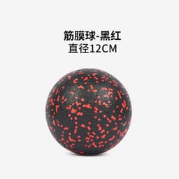 image-Yoga Fascia Ball - Single & Peanut Shape - Muscle Relaxation