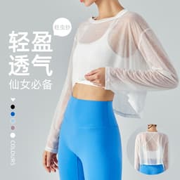 image-Yoga blouse women's loose fitness top light jacket light and breathable mesh yarn round neck spring and summer long-sleeved yoga clothing