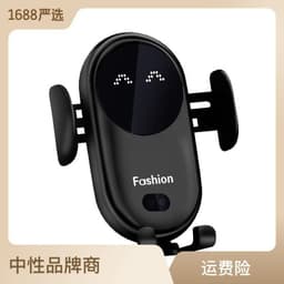 image-S11 Wireless Car Phone Charger Holder