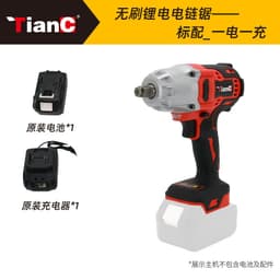 image-Tian C Brushless Impact Wrench - Strong Torque - Auto Repair Tool - 21V Rechargeable - M14-M32