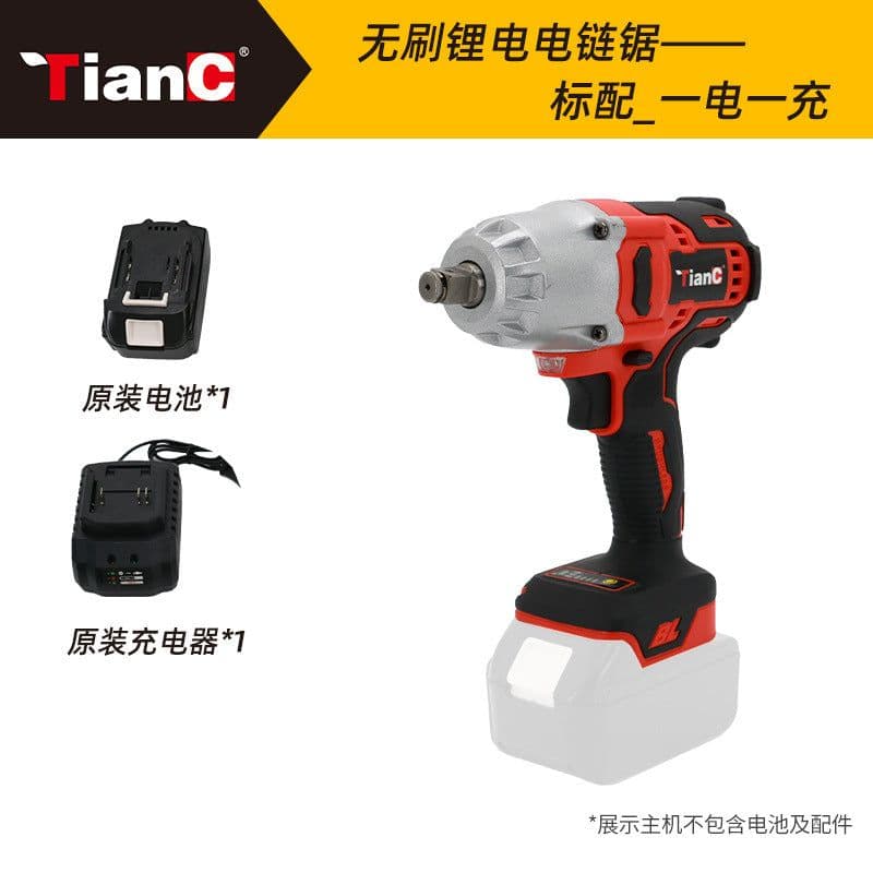 image-Tian C Brushless Impact Wrench - Strong Torque - Auto Repair Tool - 21V Rechargeable - M14-M32