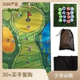 image-Golf Batting Mat - Casual Game Set 3 Clubs