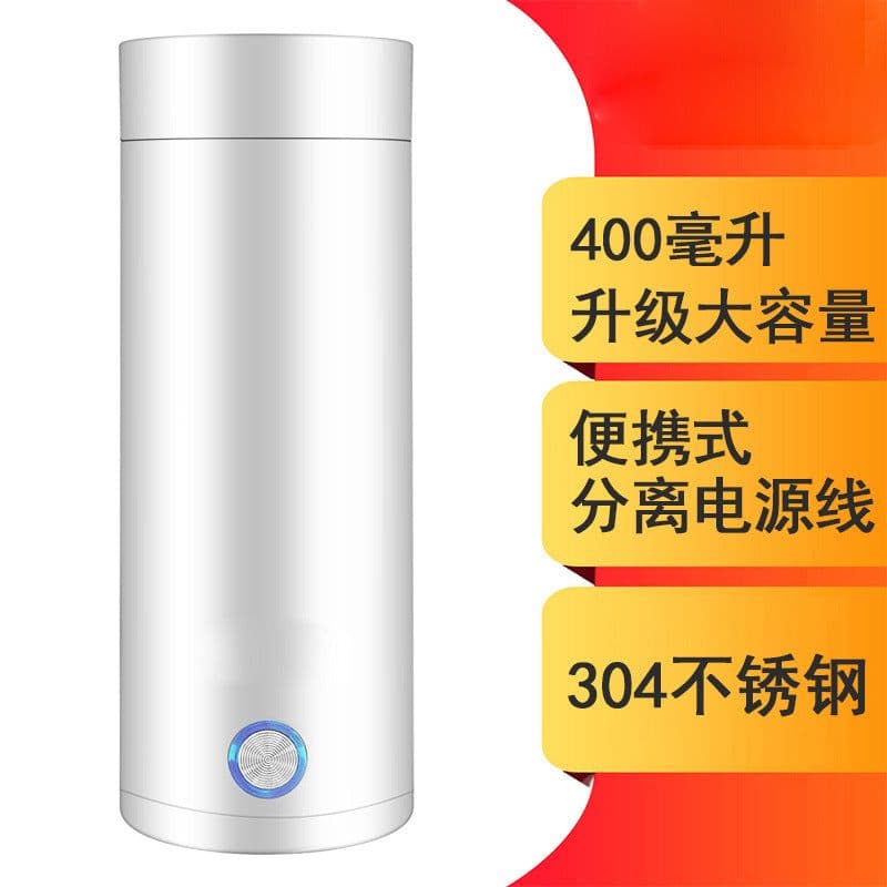 image-Electric Heating Cup Portable Mini Kettle