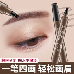 image-Four-pronged eyebrow pencil with clear roots, liquid eyebrow pencil, claw eyebrow pencil, liquid eyebrow pencil, waterproof and non-smudged, cross-border