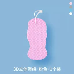 image-3D Sponge Bath Wipe - Baby Fish Scale Gray Sponge Bath Toy