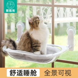 image-Cat Hammock Space Capsule Pet Bed - Glass Hanging Transparent