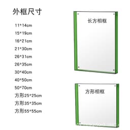 image-Acrylic Photo Frame - Table or Wall Mount
