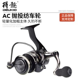 image-Dequ Spinning Reel AC10000 Metal - Sea Fishing