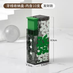 image-Portable Dental Floss Box - Pop-Up 10 Pack