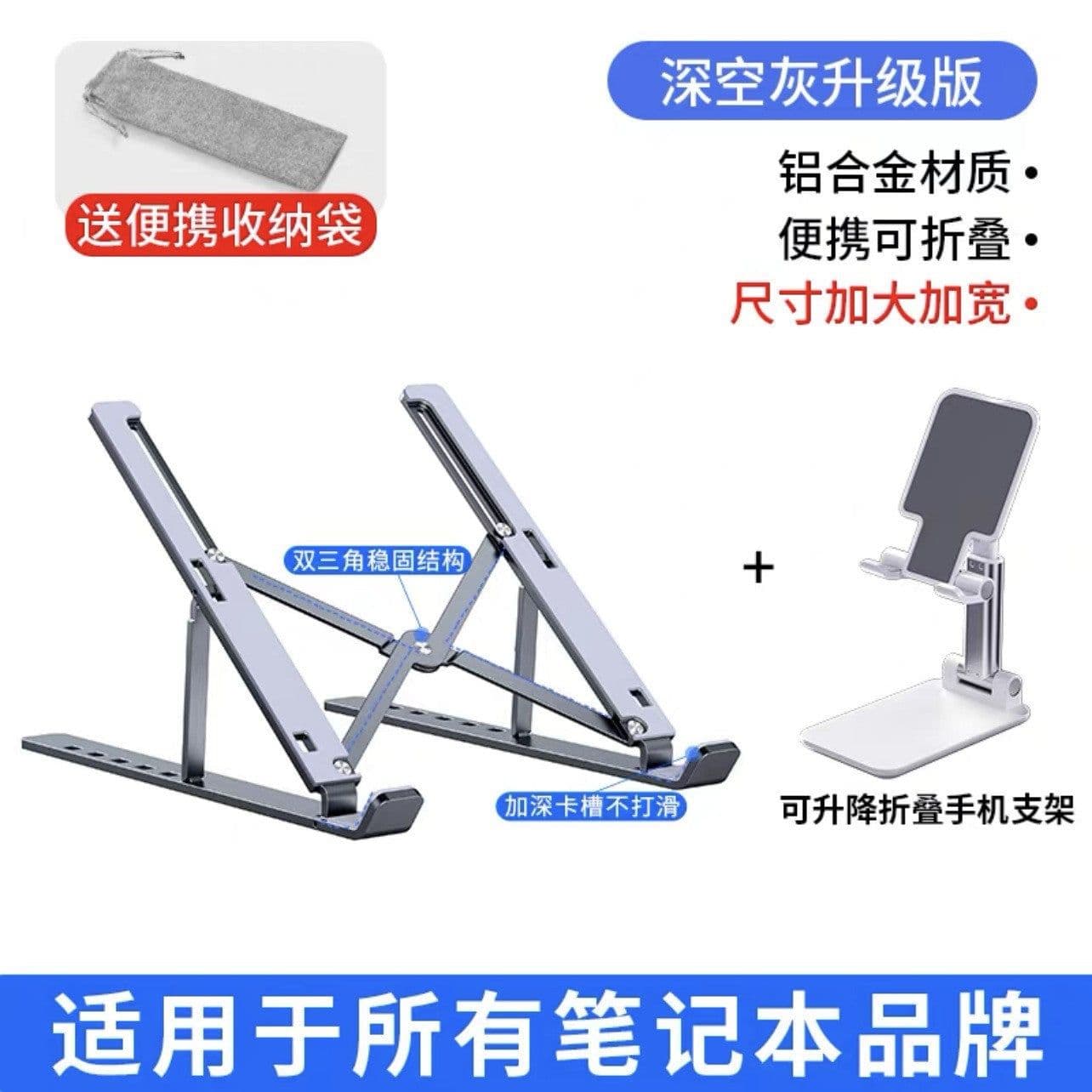 image-Aluminum Laptop Stand - Folding Adjustable Black