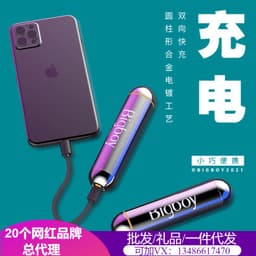 image-BIGBOY Eye Face Massager 5000mAh Silver Portable