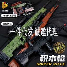 image-Penrose 670001-18 parade rifle 95 rifle AWM sniper pistol AKM assembly 98K building block toys