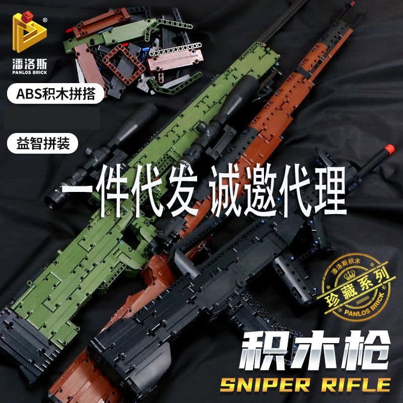 image-Penrose 670001-18 parade rifle 95 rifle AWM sniper pistol AKM assembly 98K building block toys