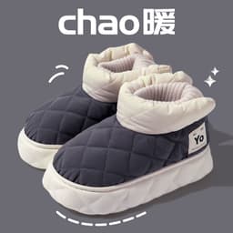 image-Men's High-Top Cotton Winter Snow Boots - Warm Non-Slip Slippers