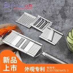 image-A large number of stock cross-border grater Stainless steel grater Three blades interchangeable multi-function vegetable cutter
