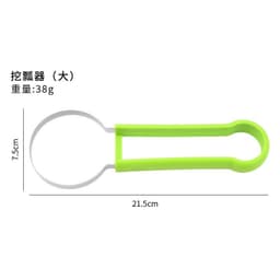 image-Three In One Stainless Steel Fruit Digger Set, 3-Piece Carving Spoon And Scoop