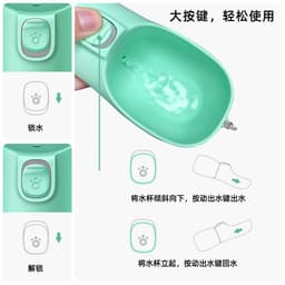 image-Portable Pet Water Cup with Kettle, Dog Drinking Fountain, Travel Supplies