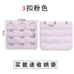 image-Pink Cotton Bra Extender With Three Buckles And Four Hooks
