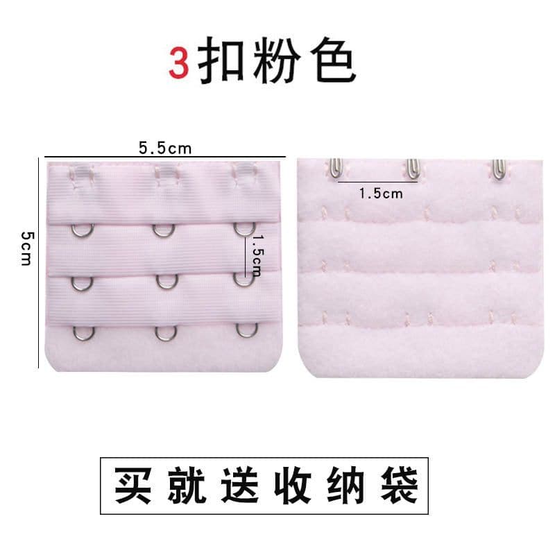 image-Pink Cotton Bra Extender With Three Buckles And Four Hooks