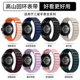 image-BHO Alpine Loop Strap Samsung Galaxy Watch 22mm
