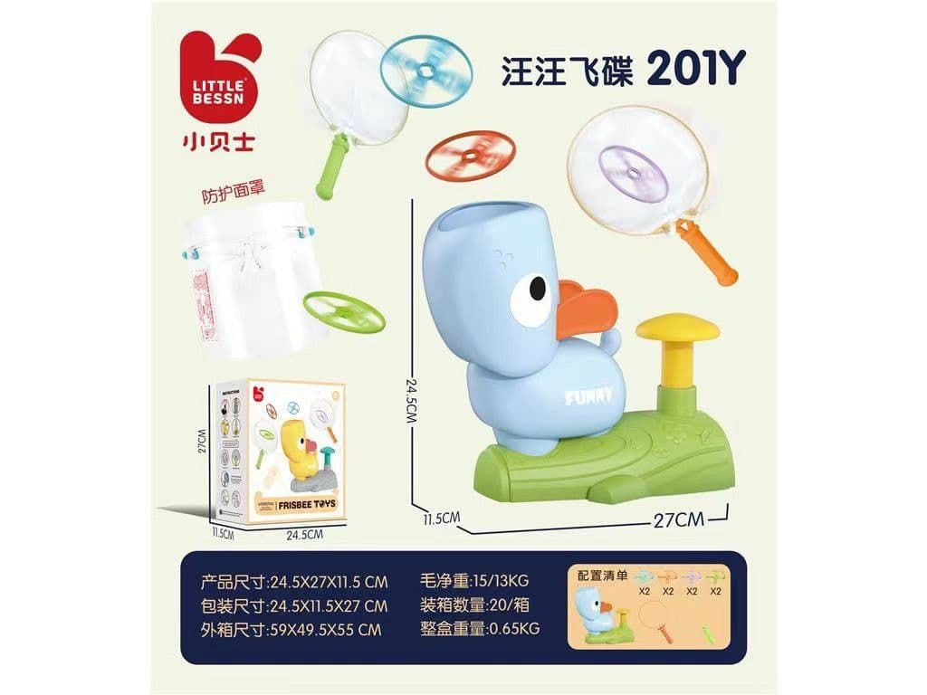 image-Yuan Feng Flying Saucer Toy - Yellow Duck Foot Trample - Boys & Girls, Ages 7-14