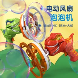 image-Dinosaur Bubble Machine - Electric Green Kids Toy