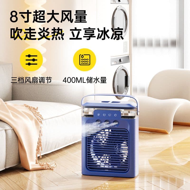 image-Zhuoxin Spray Fan 2000mAh USB Portable White