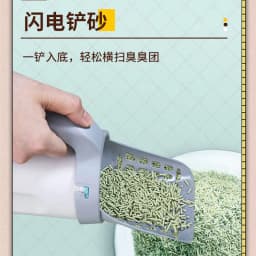 image-Cat Litter Shovel Set - Off-White Plastic