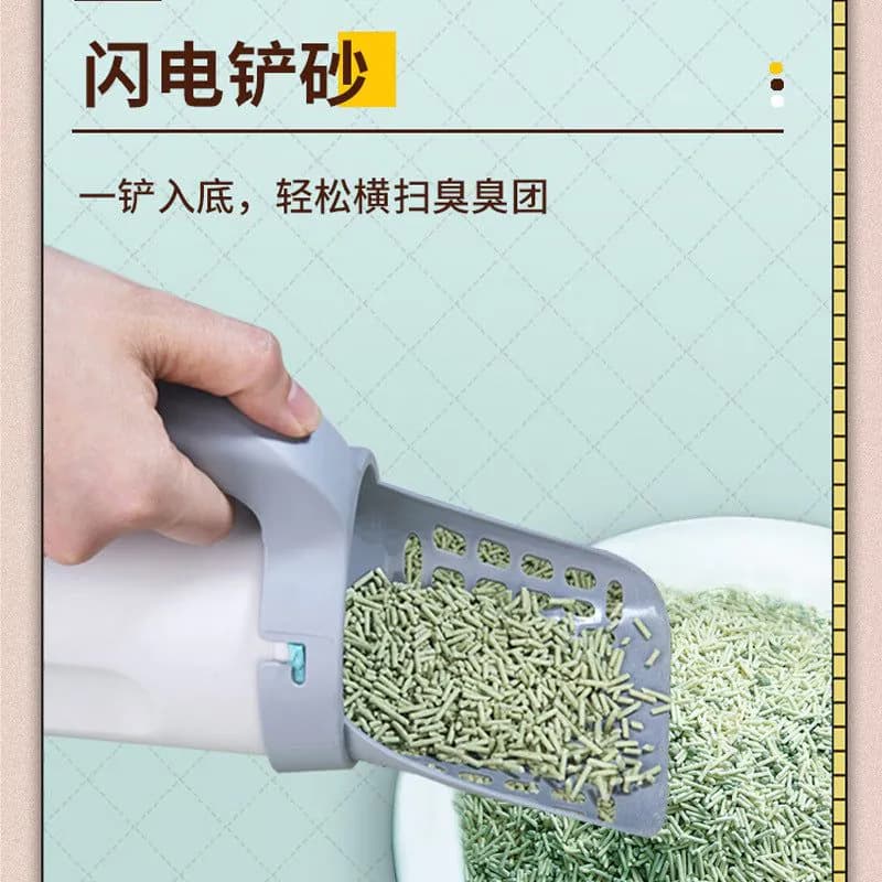image-Cat Litter Shovel Set - Off-White Plastic