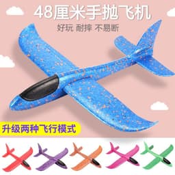image-Foam Aircraft Throwing Glider - 48cm Orange DIY Outdoor Model for Kids 7-14