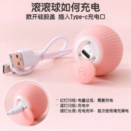 image-Spot Net Red Gravity Smart Rolling Ball Electric Amusement Cat Ball