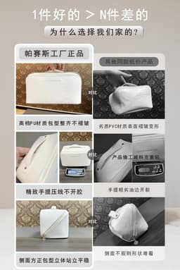 image-Percy Cosmetic Bag - Black PU Leather Waterproof