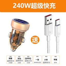 image-New Huawei Fast Charging Mini Car Adapter 240W Type-C Fast Charging