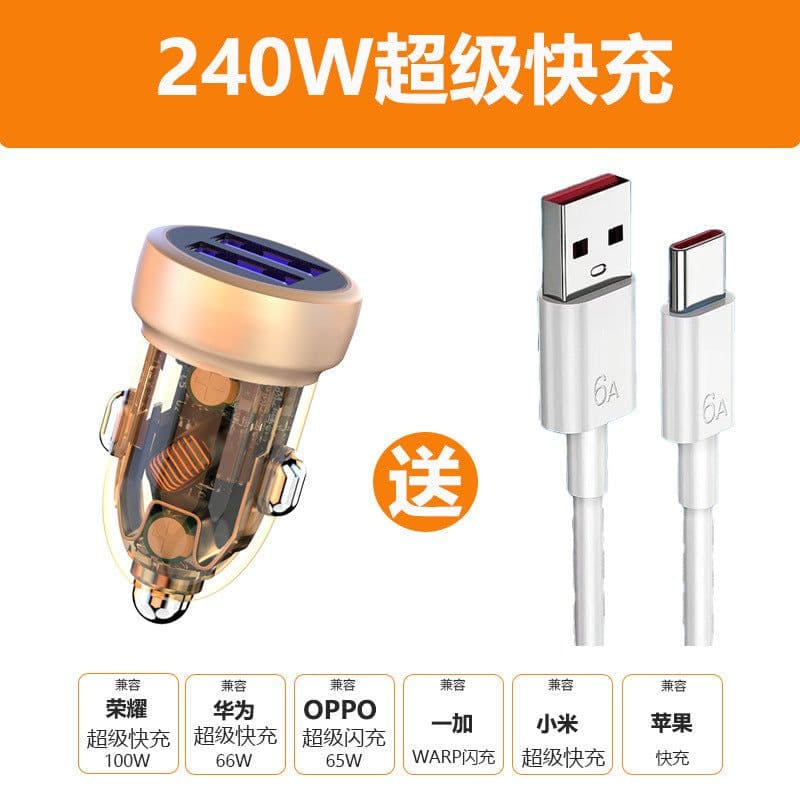image-New Huawei Fast Charging Mini Car Adapter 240W Type-C Fast Charging