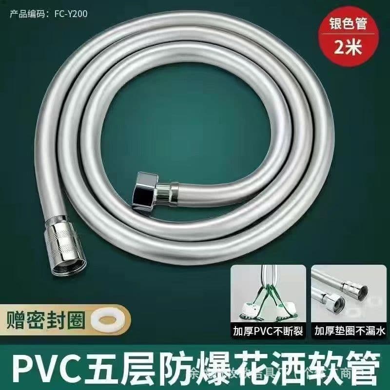 image-Handheld Shower Head Set with Bracket