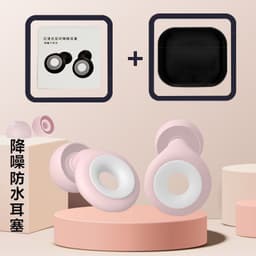 image-Silicone Earplugs Swimming Waterproof White