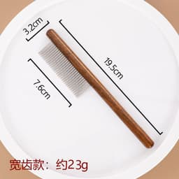 image-Cat Patrol Wooden Pet Comb - Dense Tooth