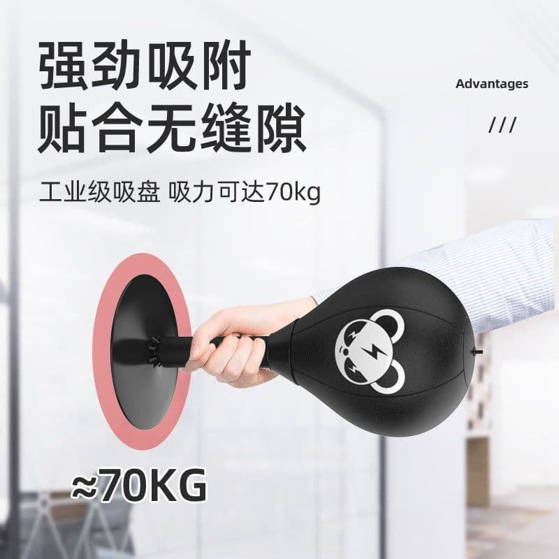image-Boxing Speed Ball for Kids & Adults - Reaction Training Target