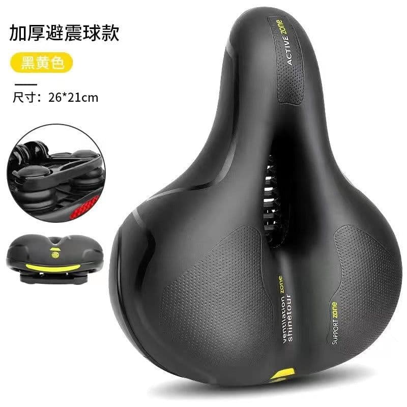 image-Bicycle saddle mountain bike cushion hollow big butt comfortable shock-absorbing ball hollow breathable universal seat
