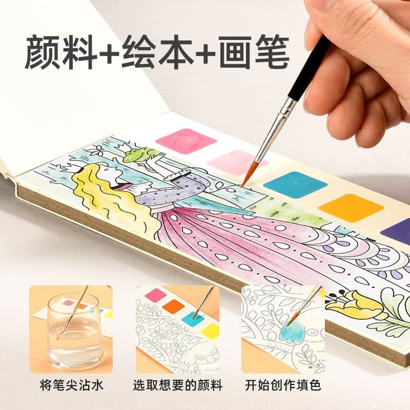 image-Mideer Coloring Book for Kids, Light Graffiti, 4-6 Years Old - 187*78mm