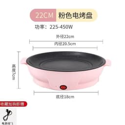 image-Zhongbao Electric Griddle 30cm Fresh Powder