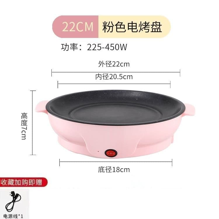 image-Zhongbao Electric Griddle 30cm Fresh Powder