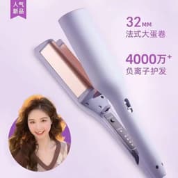 image-Hair Curling Iron - 32MM Deep Wave Barrel Purple