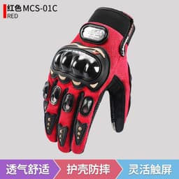 image-Cycling Gloves Touch Screen Racing Outdoor Rider Motorcycle Anti-fall Four Seasons Universal Motorcycle Gloves Manufacturer Wholesale
